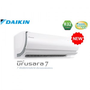 Daikin Ururu Sarara   FTXZ25N / RXZ25N